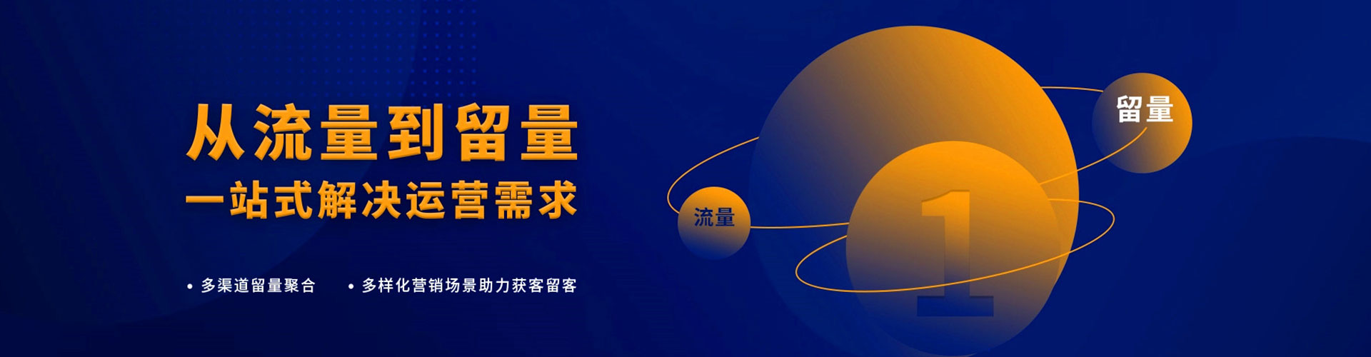 龟山信息流推广