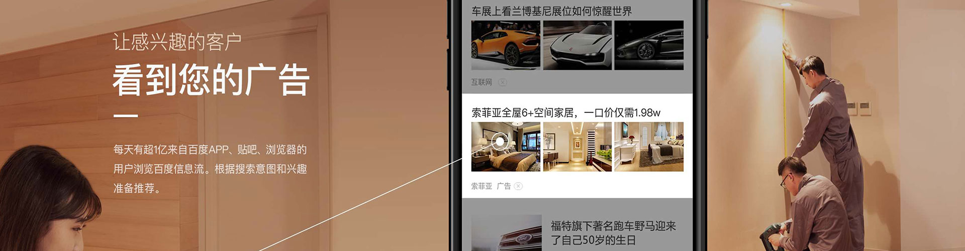 龟山信息流优化