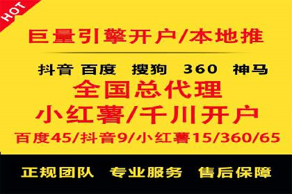 行业翘楚案例：百度竞价代理如何助力企业腾飞